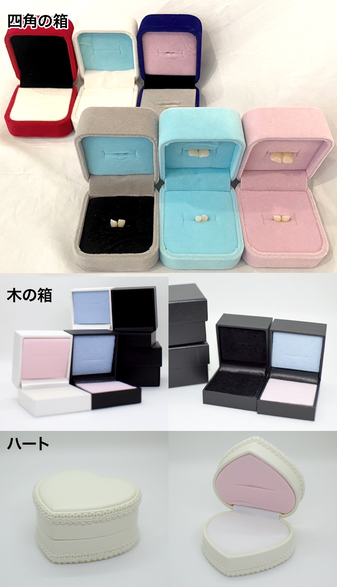 箱の色